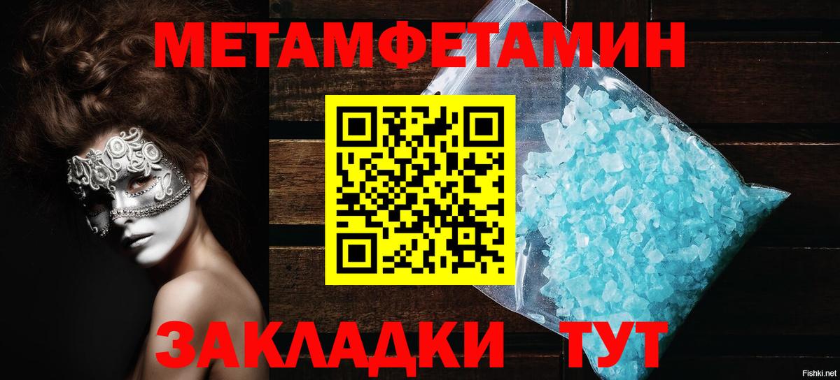 Амфетамин  АМФЕТАМИН 98%  Амфетамин  Моздок  Вход с VPN 
