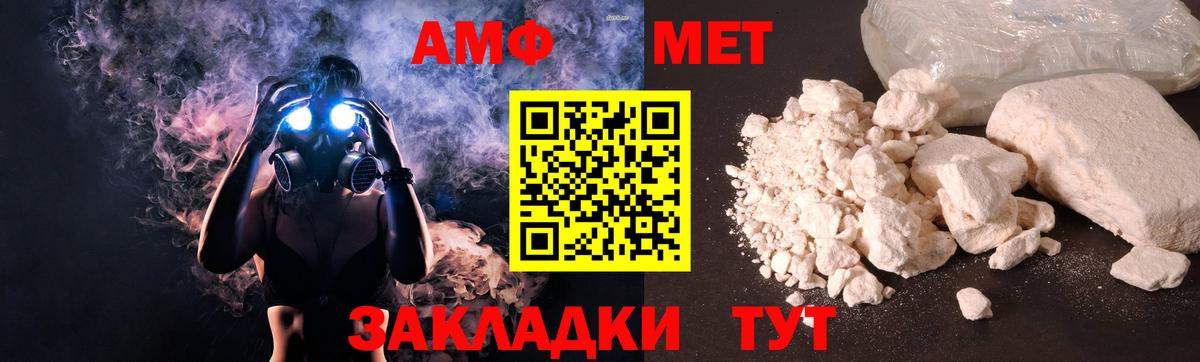 ГАШИШ  Моздок  Гашиш  Мефедрон   Вход с VPN  Лсд 25  Каннабис  Кодеин 