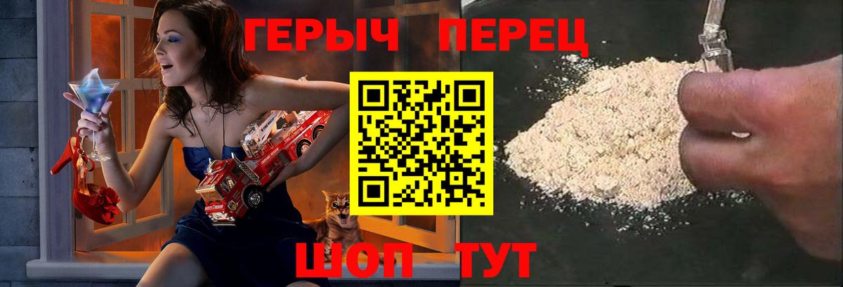 Моздок  ГЕРОИН  Вход с VPN  ГЕРОИН герыч 