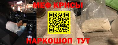 альфа пвп Партизанск