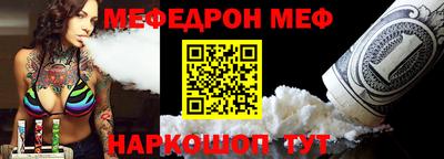 бутират Первоуральск