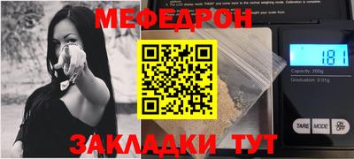 тгк Пенза