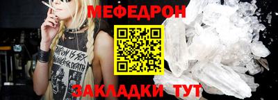 тгк Пенза