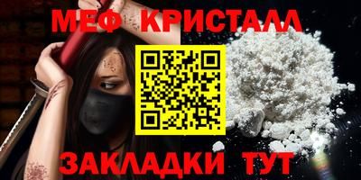 альфа пвп Партизанск
