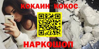 бутират Первоуральск