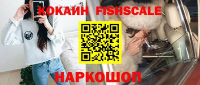бутират Первоуральск