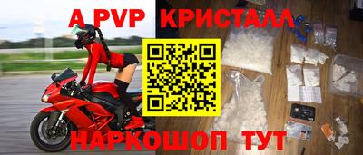 ALPHA PVP Пыть-Ях