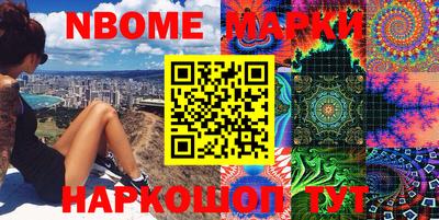бутират Первоуральск