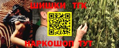 трава Пугачёв