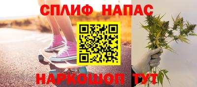 альфа пвп Партизанск