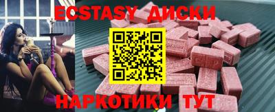 прущие грибы Пушкино