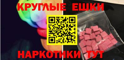 тгк Пенза