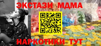 прущие грибы Пушкино