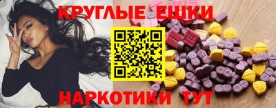 альфа пвп Партизанск