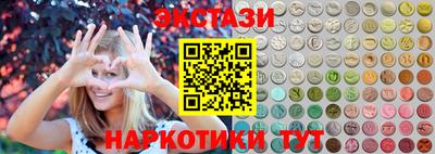 альфа пвп Партизанск