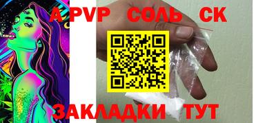бутират Первоуральск