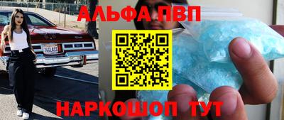 бутират Первоуральск