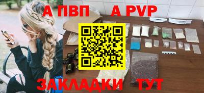 трава Пугачёв