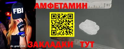 трава Пугачёв