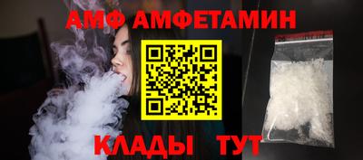 альфа пвп Партизанск