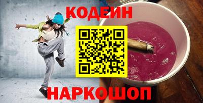 бутират Первоуральск