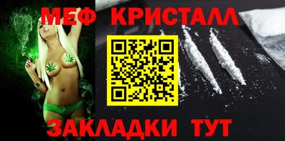 прущие грибы Пушкино
