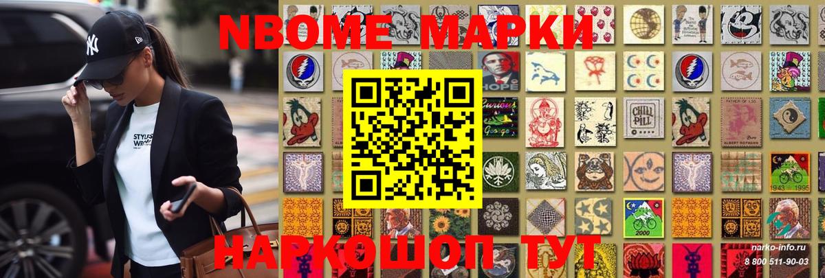Моздок  Лсд 25 экстази ecstasy  Вход с VPN 