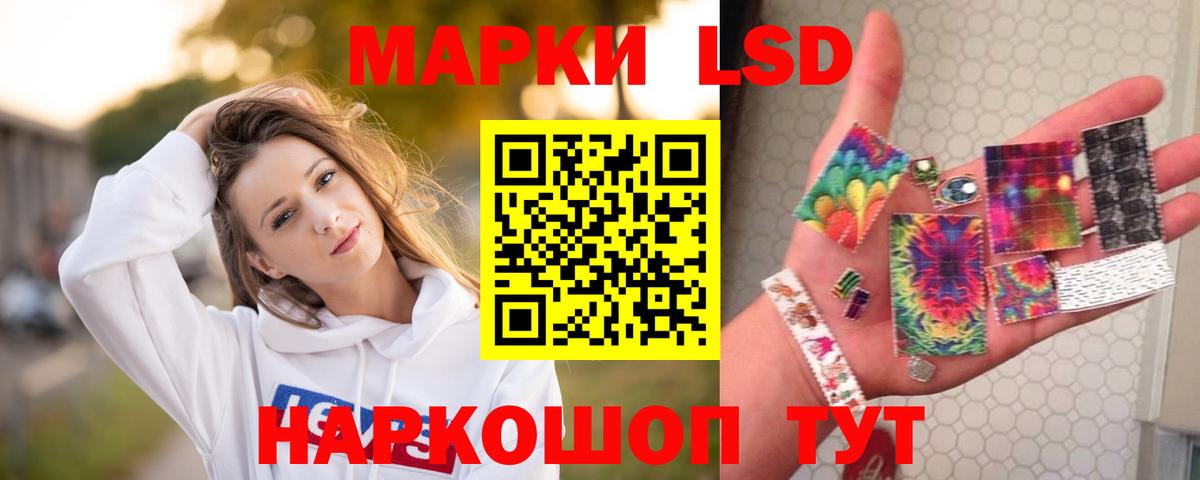 Лсд 25 экстази кислота Моздок