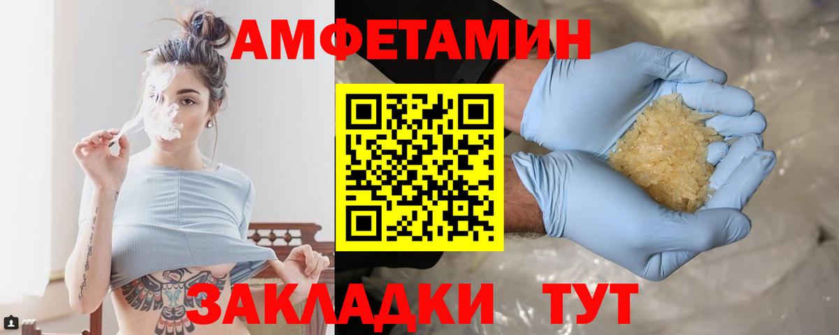 Моздок  МЕТАМФЕТАМИН Methamphetamine  Вход с VPN 