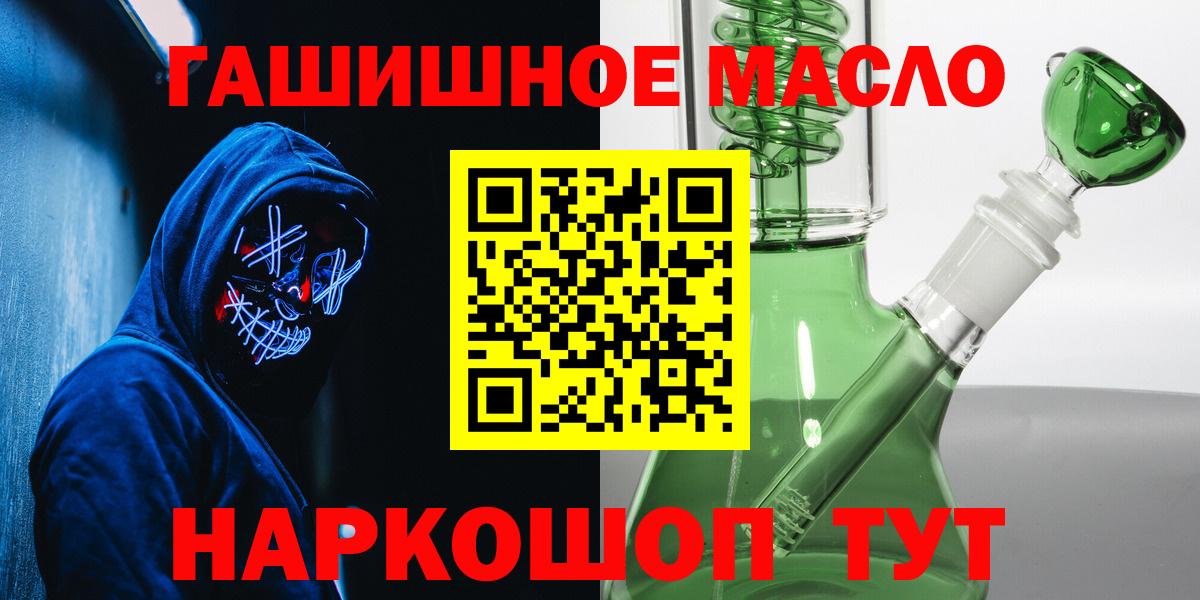 Дистиллят ТГК вейп с тгк  Вход с VPN  Дистиллят ТГК концентрат  Моздок 