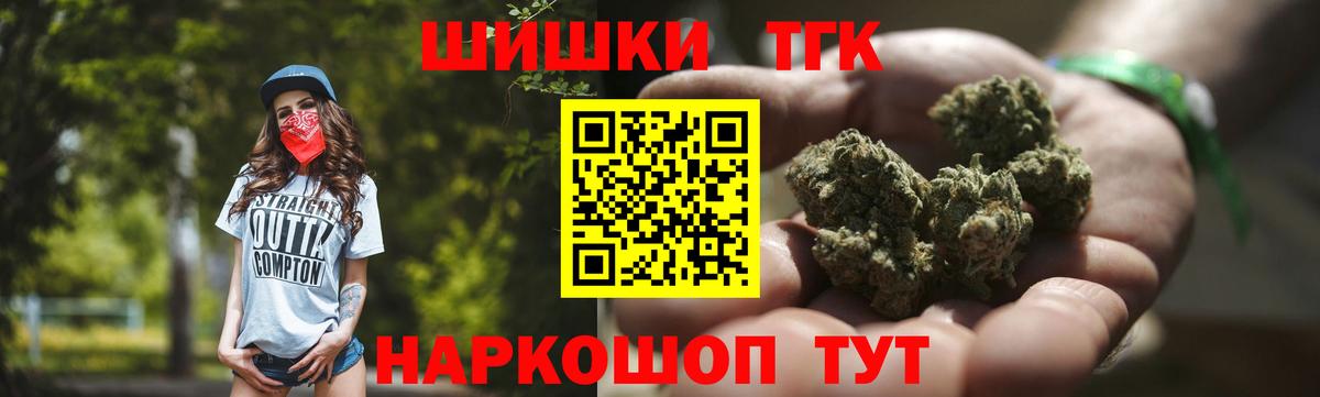 Канабис OG Kush  Вход с VPN  Бошки марихуана конопля  Шишки марихуана сатива  Марихуана сатива  Моздок 